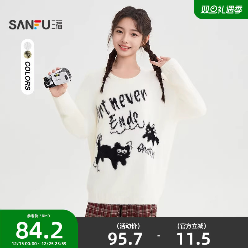 三福套头毛衣女秋季新款慵懒风小猫图案仿貂毛宽松上衣女装507609