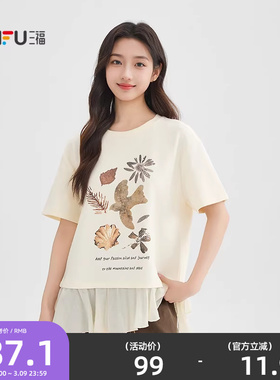 三福宽松短袖女2026新款夏季不规则荷叶边t恤印花上衣女装520104