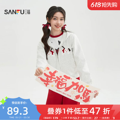 三福卫衣外套女2026新款春季小马绣花连帽短款开衫上衣女装515479