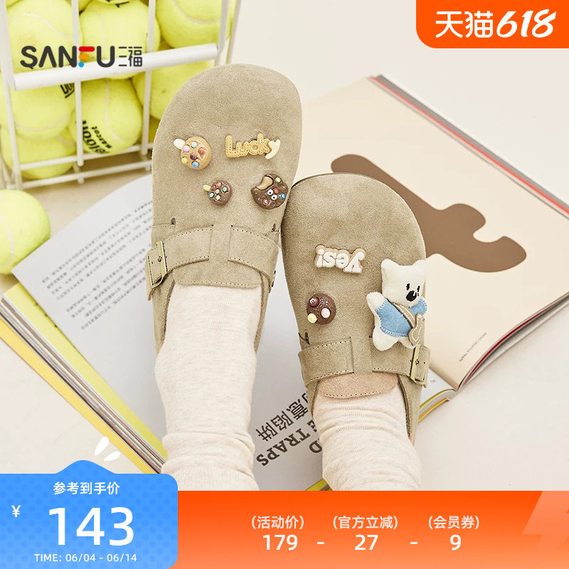 三福女乐福鞋春季玩趣菁英芒果圆头勃肯鞋萌趣扣饰女鞋852662