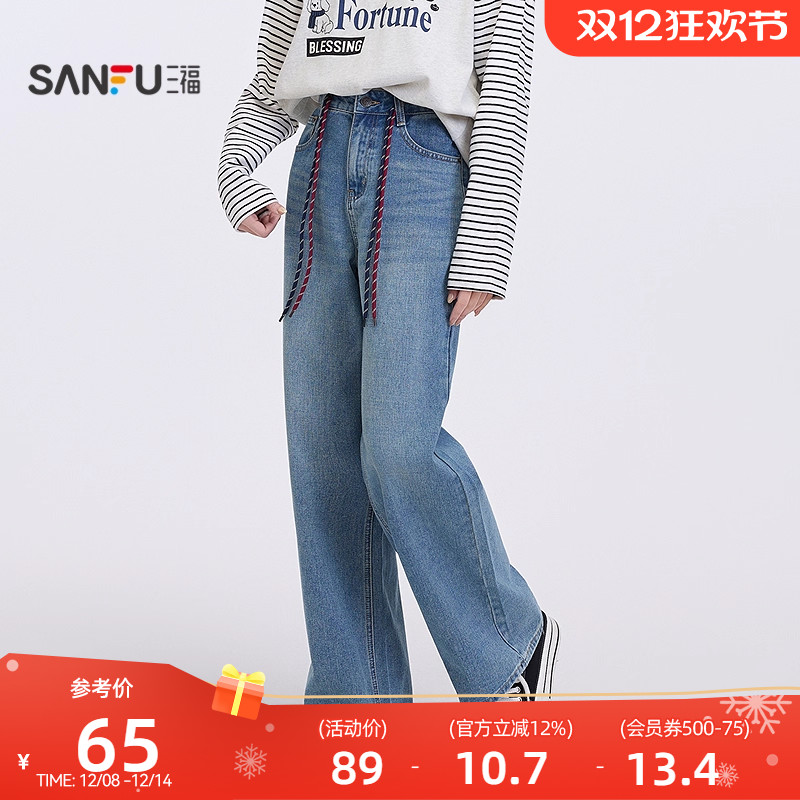 三福牛仔裤2025年新款秋季宽松阔腿裤复古蓝色直筒裤子女装496223