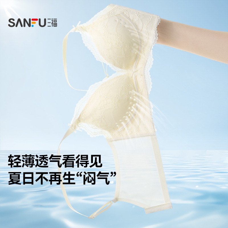 【洞洞更透气】三福轻薄款文胸女小胸聚拢显大蕾丝性感内衣女