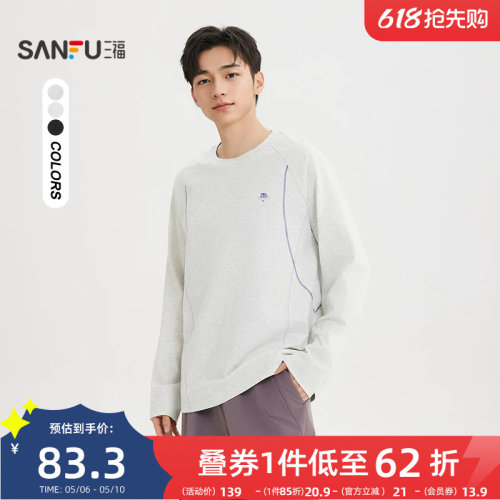 三福2026春季男士撞色字母捆边条长T恤 运动风宽松上衣520724