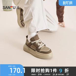 男鞋 潮酷街头增高厚底透气面包鞋 851054 春季 三福男低帮板鞋