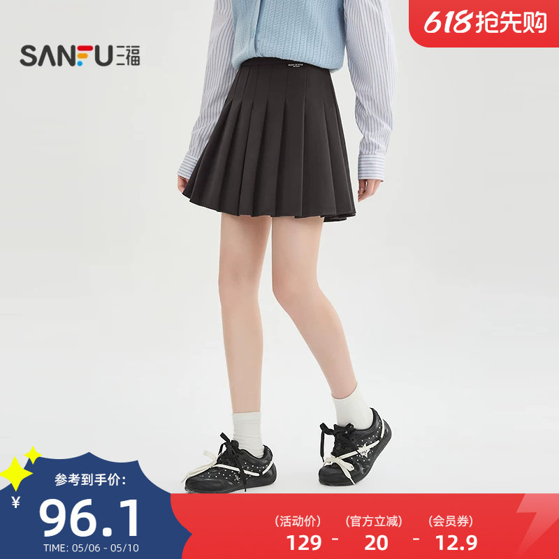 三福短裙2026新款春季有内衬学院风百褶裙a字半身裙子女装523114