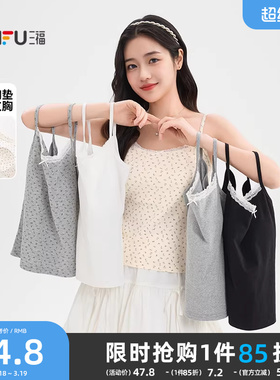 三福背心女内搭2026新款夏季蕾丝花边领带胸垫外穿吊带上衣女装