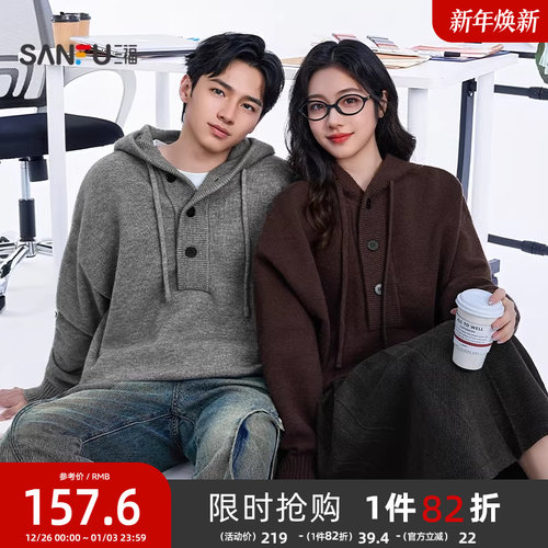 三福2025秋冬季新款半开衫连帽套头毛衣休闲都市宽松毛衫针织衫