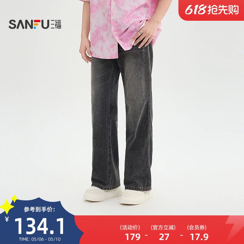 三福2026夏季男士猫须洗水宽松牛仔裤 街潮喇叭裤长裤524027