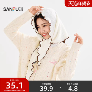 三福韩系三角巾长巾围巾 时尚优雅服饰配件配饰保暖围脖848407