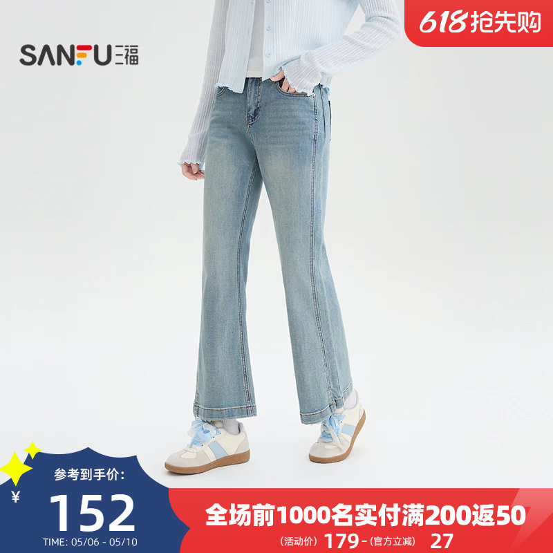 三福牛仔裤2026新款夏季开叉微喇裤小个子复古浅色长裤女装518262