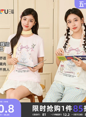 三福短袖女2026新款夏季少女印花立体蝴蝶结上衣甜美宽松t恤女装
