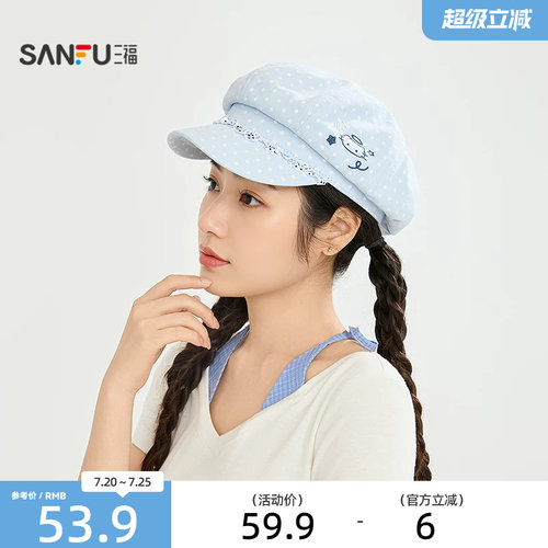 三福猫咪波点荷叶八角帽 复古时尚气质文艺服饰配件帽子856341