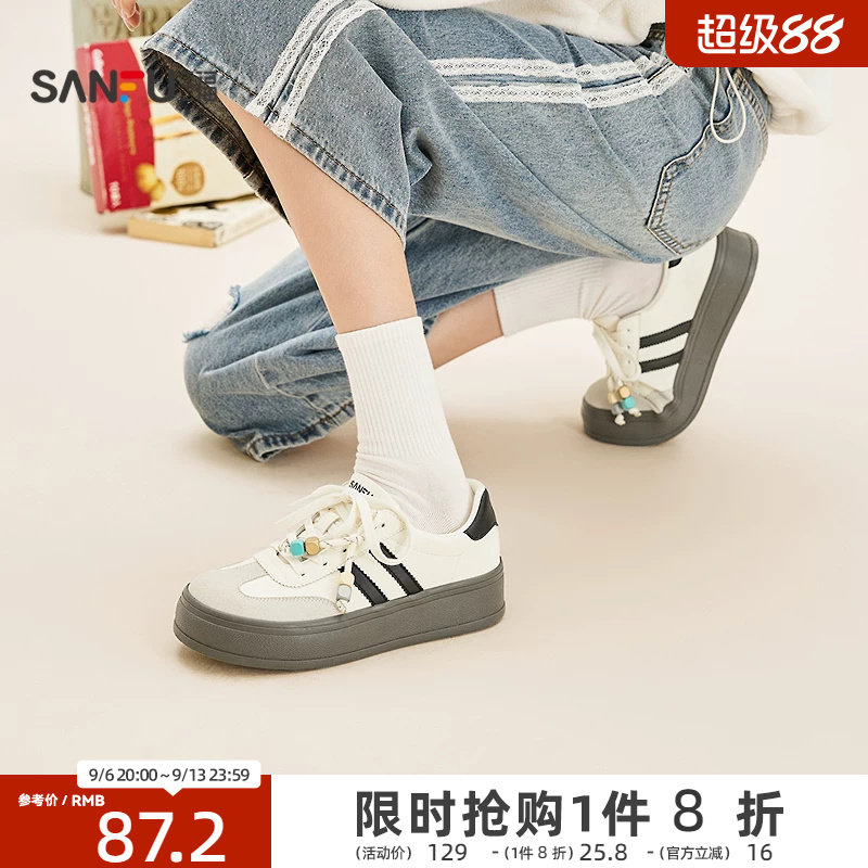 三福夏季韩系休闲风女德训板鞋图片
