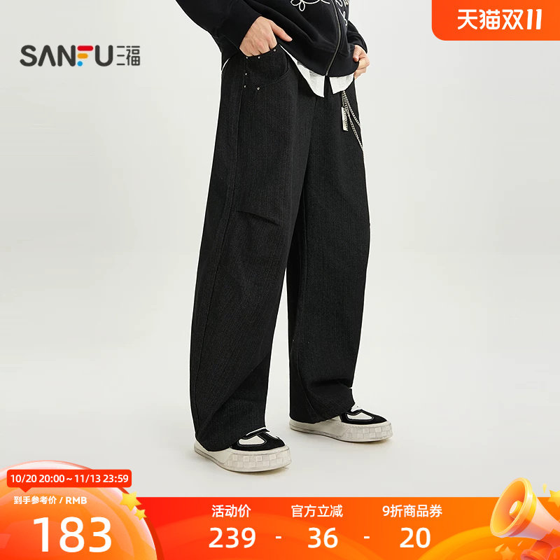 三福2026冬季男士条纹休闲裤 街头弯刀裤宽松橡筋腰裤子533676