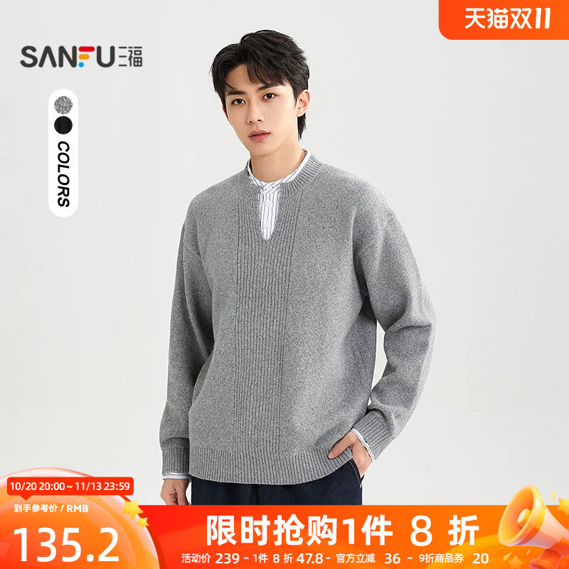 三福2026冬季新款毛衣男衬衫领假两件休闲宽松套头针织衫上衣