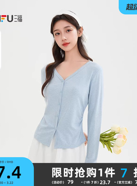 三福长袖T恤女2026新款春季褶皱收腰简约V领开叉摆上衣女装514412