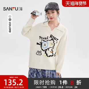 三福套头毛衣女2025秋冬搞怪猫咪图案V字翻领宽松上衣女装510497