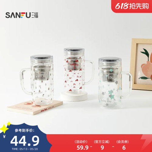 三福缔卡洛卡桌面双层花茶玻璃杯400ML 创意水杯杯子854584