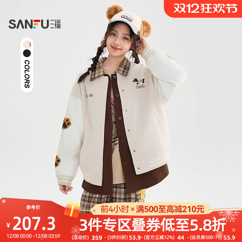 三福外套女2025新款冬季小狗绣花拼接皮质袖棒球服上衣女装509958