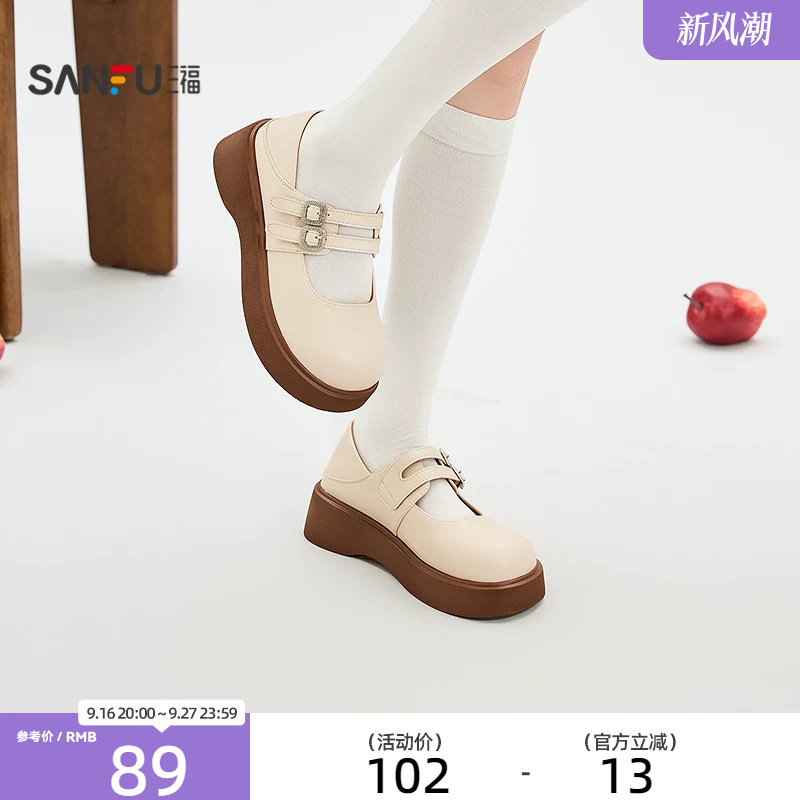 三福乐福鞋秋季韩系双条带厚底玛丽珍鞋圆头粗跟女鞋844707图片
