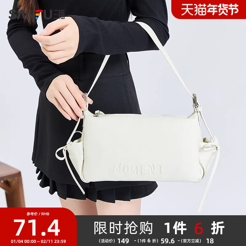 三福中挎包春季韩式蝴蝶结腋下软法棍包柔软皮质女包499028,箱包皮具/热销女包/男包,腋下包,淘宝优惠券,粉丝福利购,淘宝优惠卷