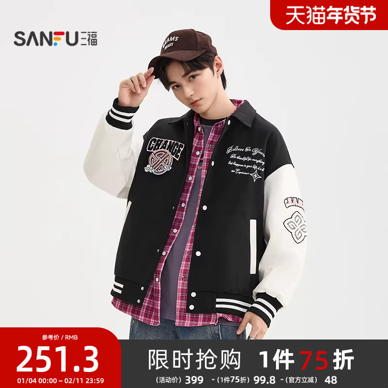 三福2025冬季男士撞色毛巾绣棒球服棉衣街潮翻领棉服外套510162