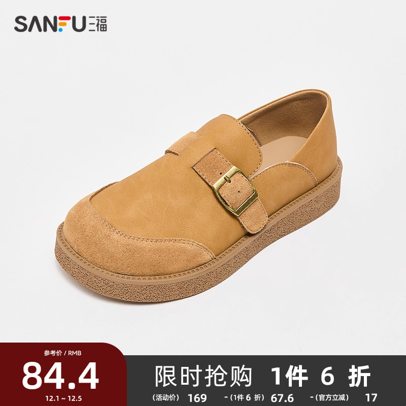 三福乐福鞋春季山系户外风拼接搭扣圆头勃肯鞋两穿懒懒鞋839119