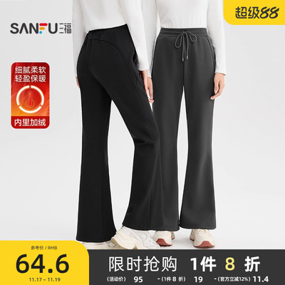 三福休闲裤2025新款冬季保暖加绒喇叭裤时尚修身显瘦针织裤子女装
