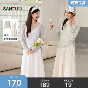 气质吊带裙子罩衫 三福连衣裙套装 2025新款 早秋季 503624 两件套女装