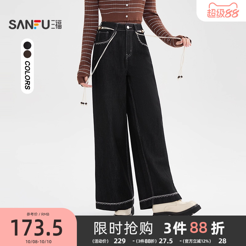 三福复古牛仔裤2025新款秋季都市个性长裤宽松阔腿裤子女装510033