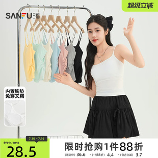 三福带胸垫背心女2026新款夏季时尚修身短款内搭吊带无袖上衣女装