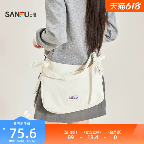 三福挎包春季法式少女甜美韩系蝴蝶结腋下包饺子包女包519796