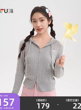 三福灰色毛衣开衫女2026新款春季英文刺绣宽松麻花上衣女装517335