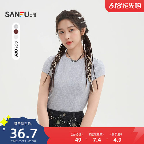 三福纯色短袖女2026新款夏季简约休闲修身短款t恤上衣女装520141