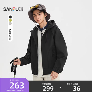 三福2026春季新款小标拉链口袋连帽宽松夹克户外冲锋衣外套516750
