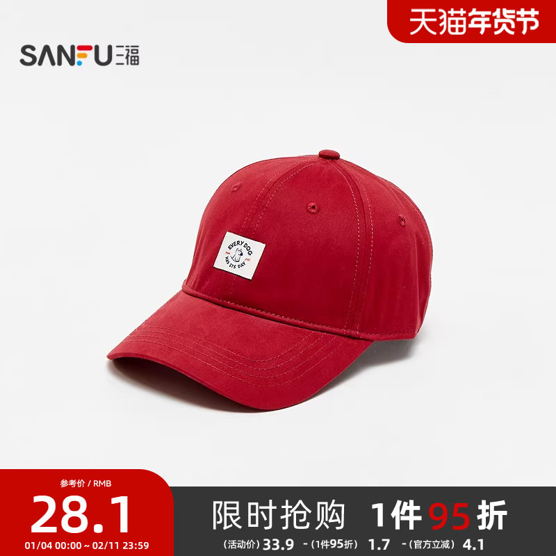 三福棒球帽简约时尚红色鸭舌帽男女休闲帽子秋冬2025新款497159,服饰配件/皮带/帽子/围巾,帽子,淘宝优惠券,粉丝福利购,淘宝优惠卷