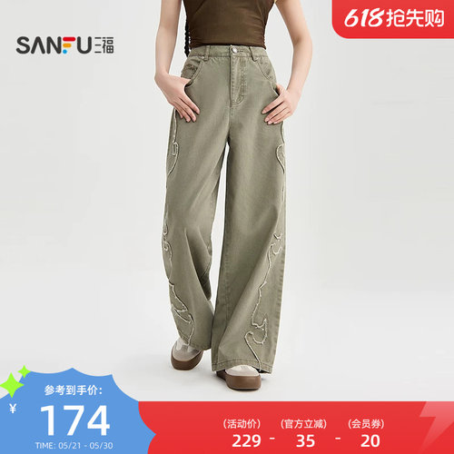 三福休闲裤2026新款夏季复古洗水毛边高腰宽松阔腿裤子女装521885