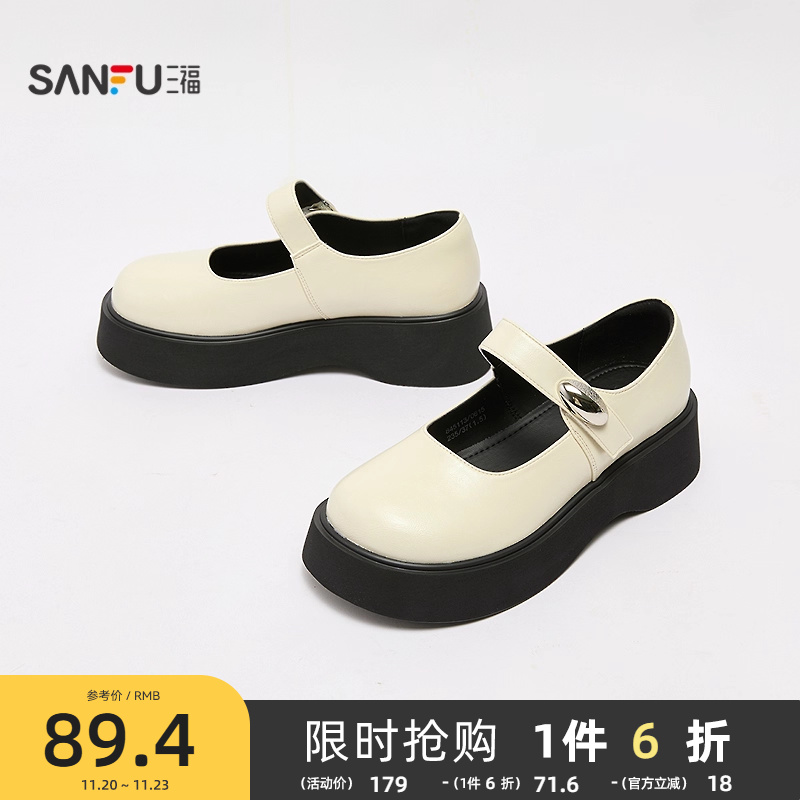 三福乐福鞋女秋季智性学院风复古玛丽珍鞋银豆边扣女鞋845113