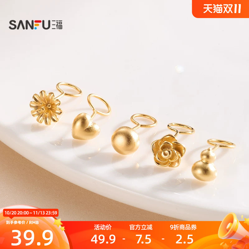 三福925银扭扭棒耳钉一对 时尚简约首饰耳饰配饰耳环852594