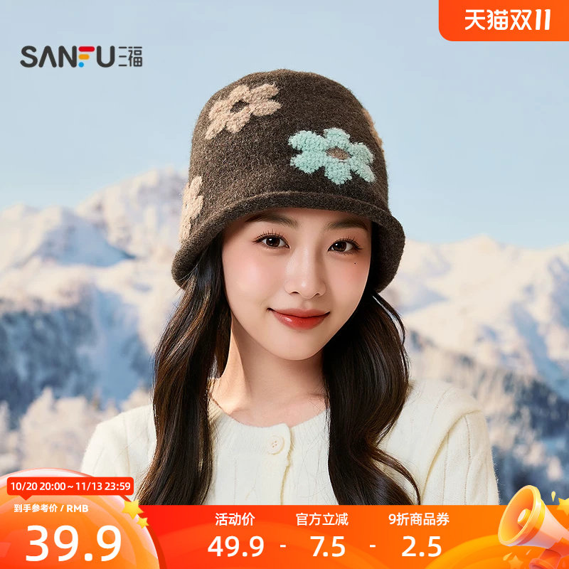 三福田野卷边冷帽西瓜帽 时尚潮流俏皮服饰配件针织帽子861920