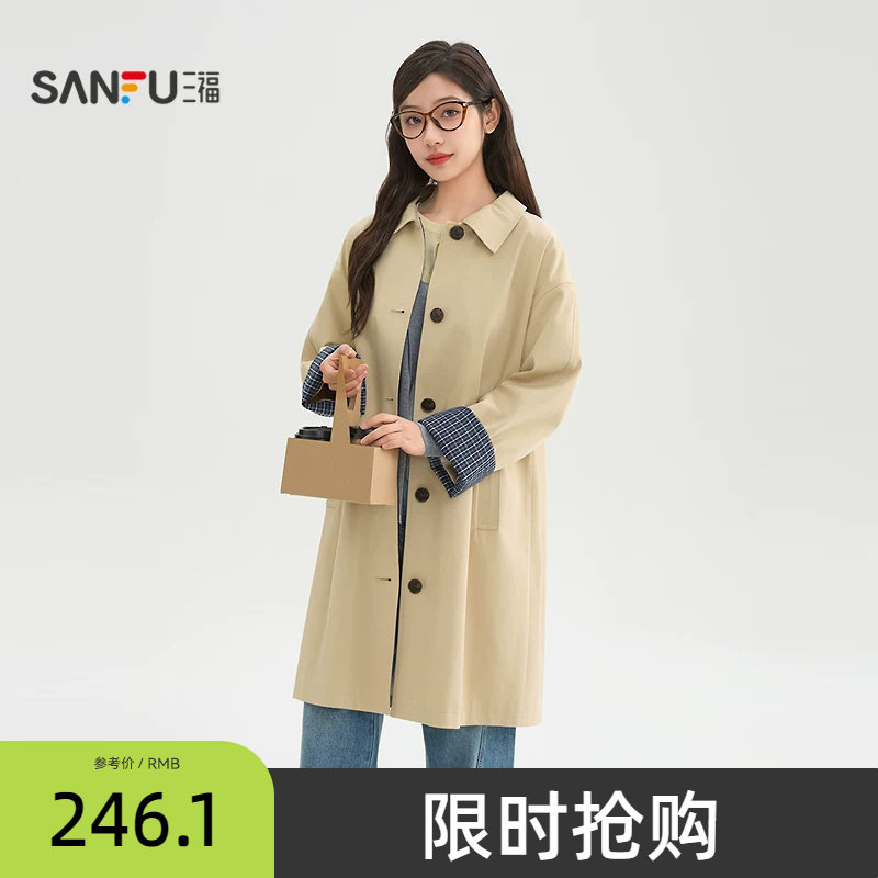 三福卡其色外套女2026新款春季格子内里宽松中长款风衣女装516782