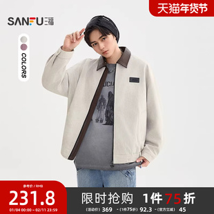 三福2025冬季新款男士撞色翻领麂皮夹克街头潮流宽松外套510045