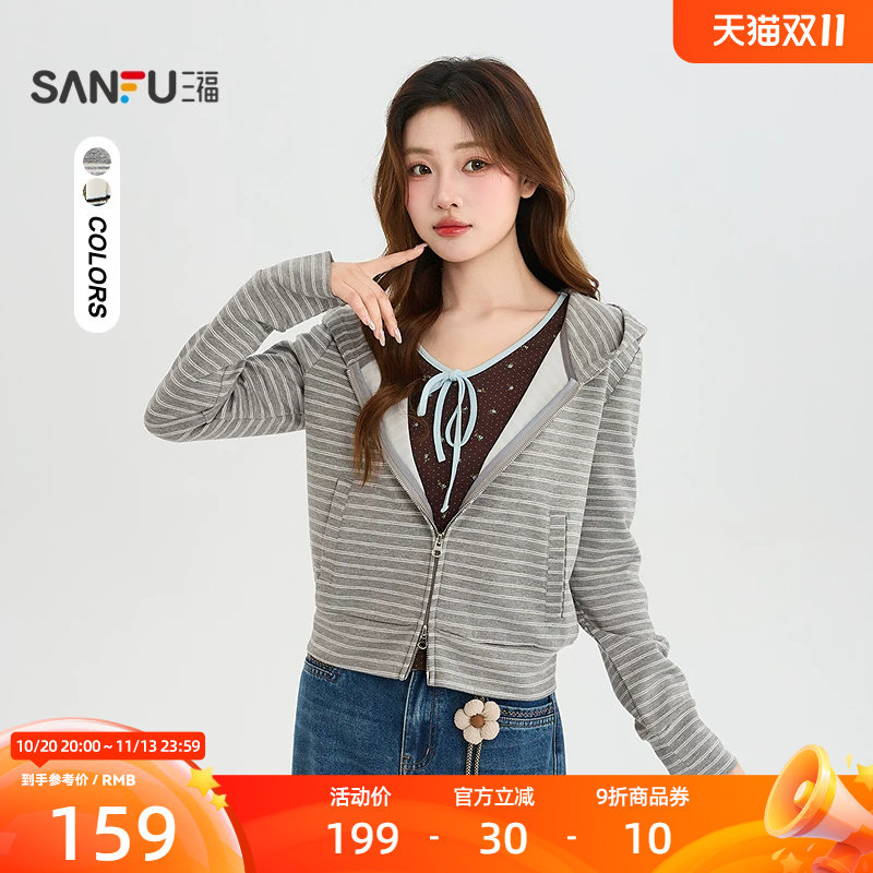 女装/女士精品三福单外套2026秋季双头拉链口袋设计时尚连帽上衣女装530058