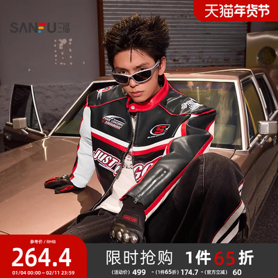 三人行×三福2025冬季男拼接赛车服棉衣重工绣花宽松外套511816