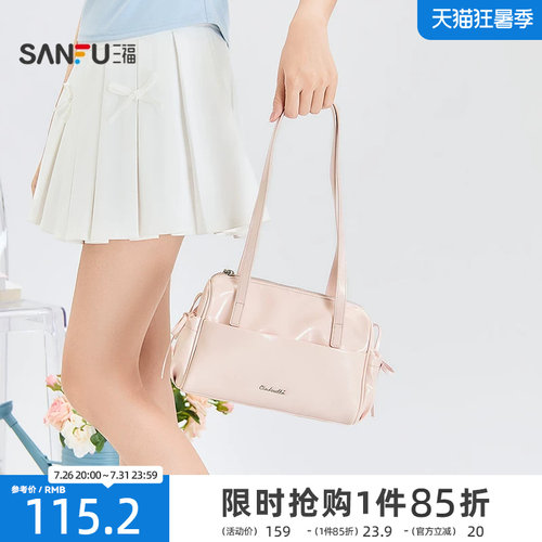三福挎包夏季简约蝴蝶结大容量法棍腋下包半定型女包525640