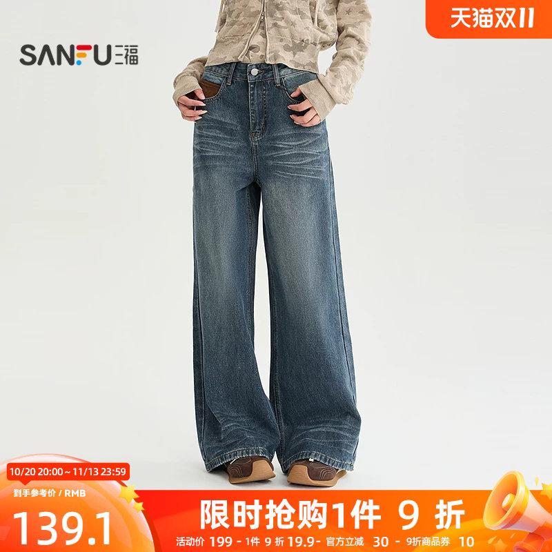 三福牛仔裤2026秋季麂皮拼接撞色口袋阔腿裤裤子女装529619