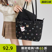 三福挎包冬季 萌趣老花撞色小熊大容量半定型托特包女包510991