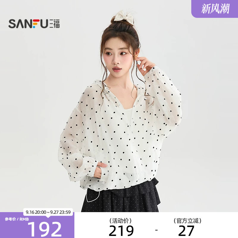 三福单外套2026夏季抽绳连帽松紧下摆休闲夹克女装528402
