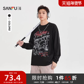 三福2025秋冬男士 摇滚涂鸦印花长T恤 可拆项链宽松上衣510822
