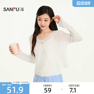 三福女夏季时尚莱赛尔长袖开衫 轻薄休闲单衣外套上衣524874